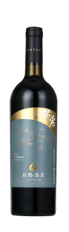 Silk Road Vineyards, Explore Red Blend, Yili, Xinjiang, China 2020